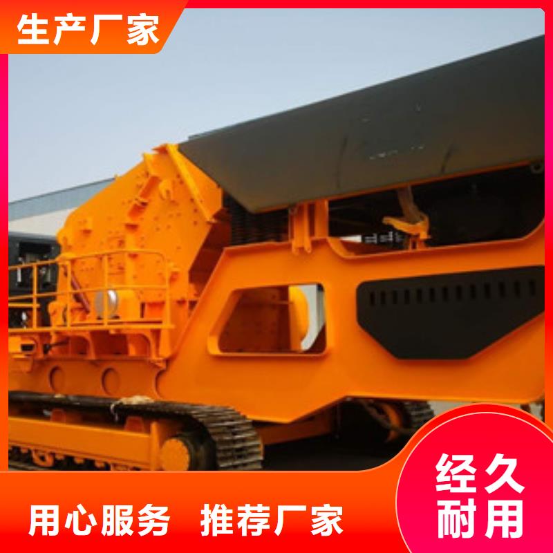 移动破碎站满足客户所需