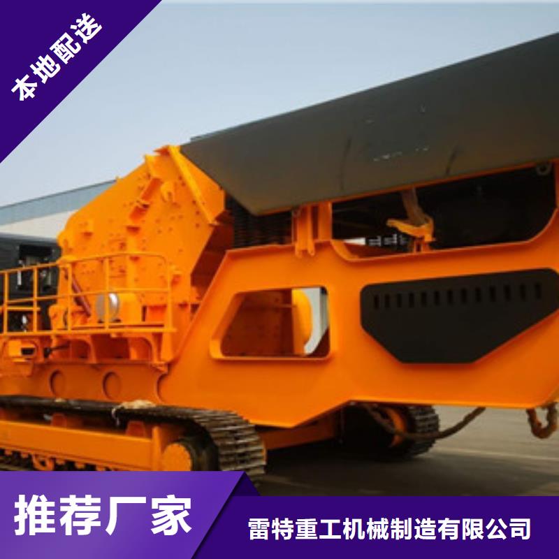 移动破碎站,洗沙机精致工艺