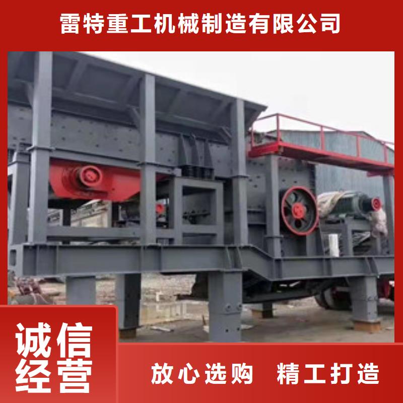 【移动破碎站】_洗沙机实力商家供货稳定-市场覆盖|兴安|包头|乌海|鄂尔多斯|通辽|赤峰|阿拉善-二八商务