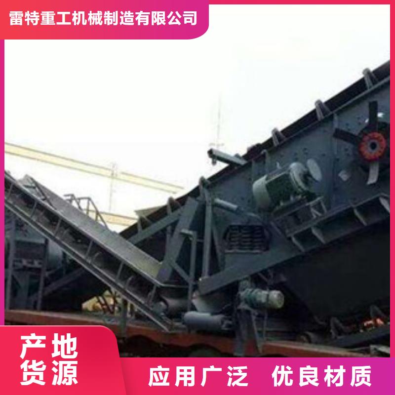 移动破碎站-制砂机性价比高