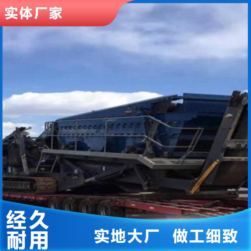 移动破碎站-制砂机性价比高