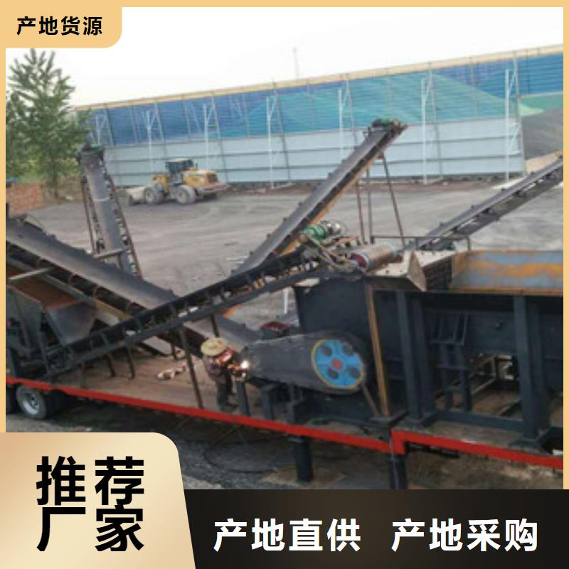 移动破碎站,洗沙机有实力有经验
