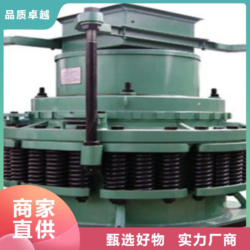 圆锥破匠心品质