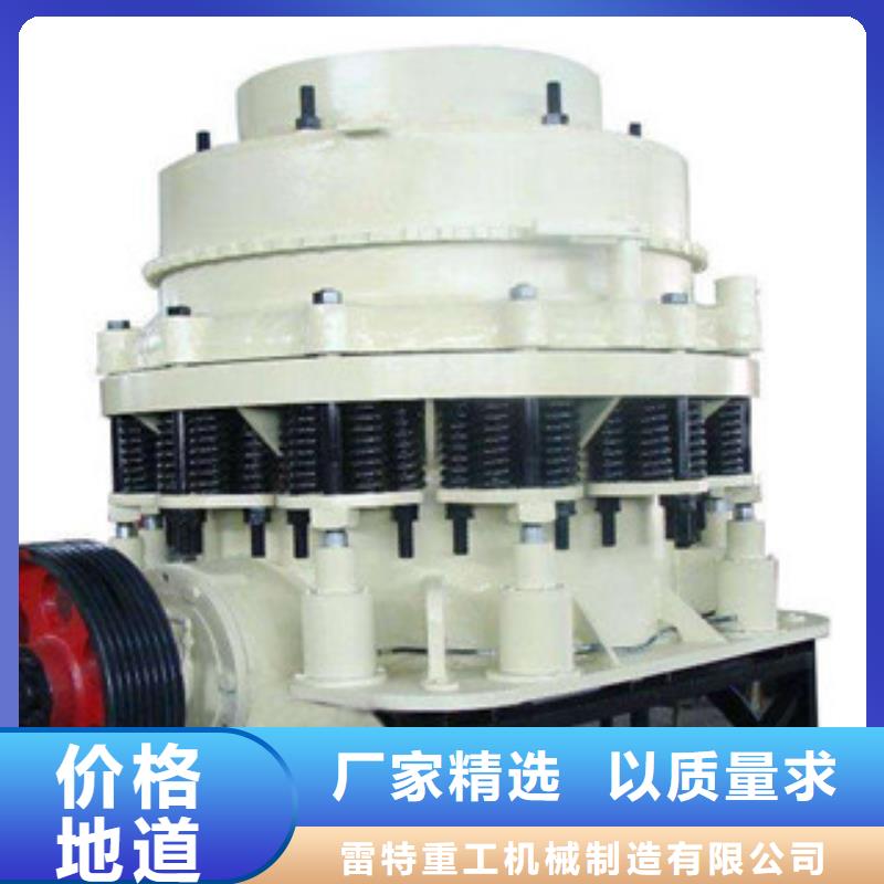 圆锥破匠心品质