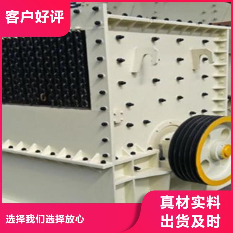 圆锥破质量好