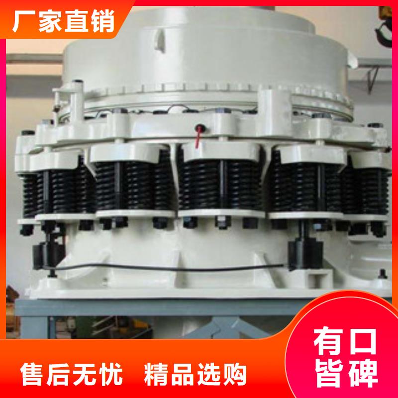 圆锥破移动破碎站使用方法