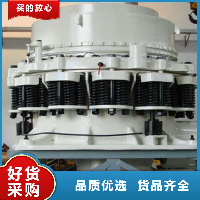 圆锥破,破碎机支持定制加工