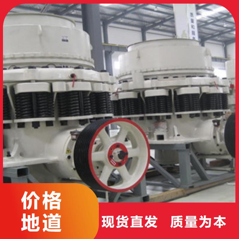 圆锥破,海沙淡化机械优选原材