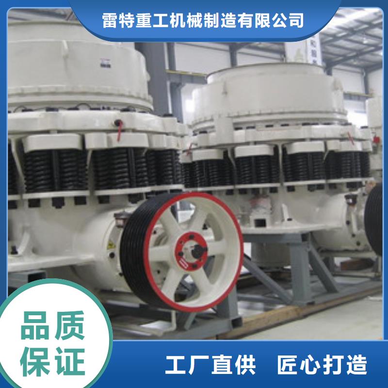 圆锥破质量好