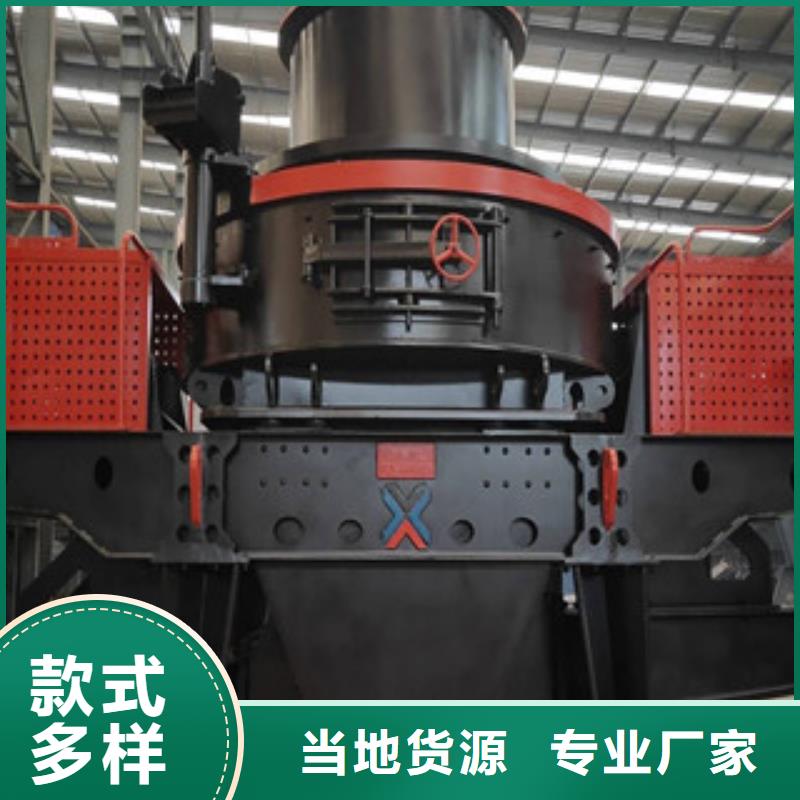 圆锥破-【振动筛】货源稳定由雷特为您