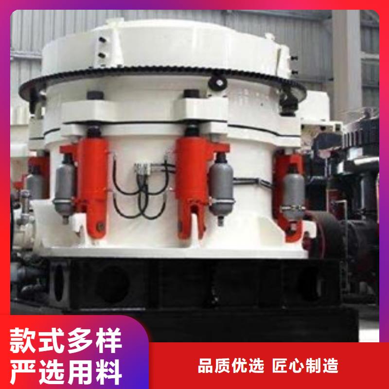 圆锥破质量好