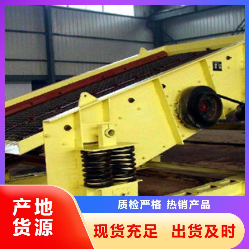 【振动筛】洗沙机品质过硬