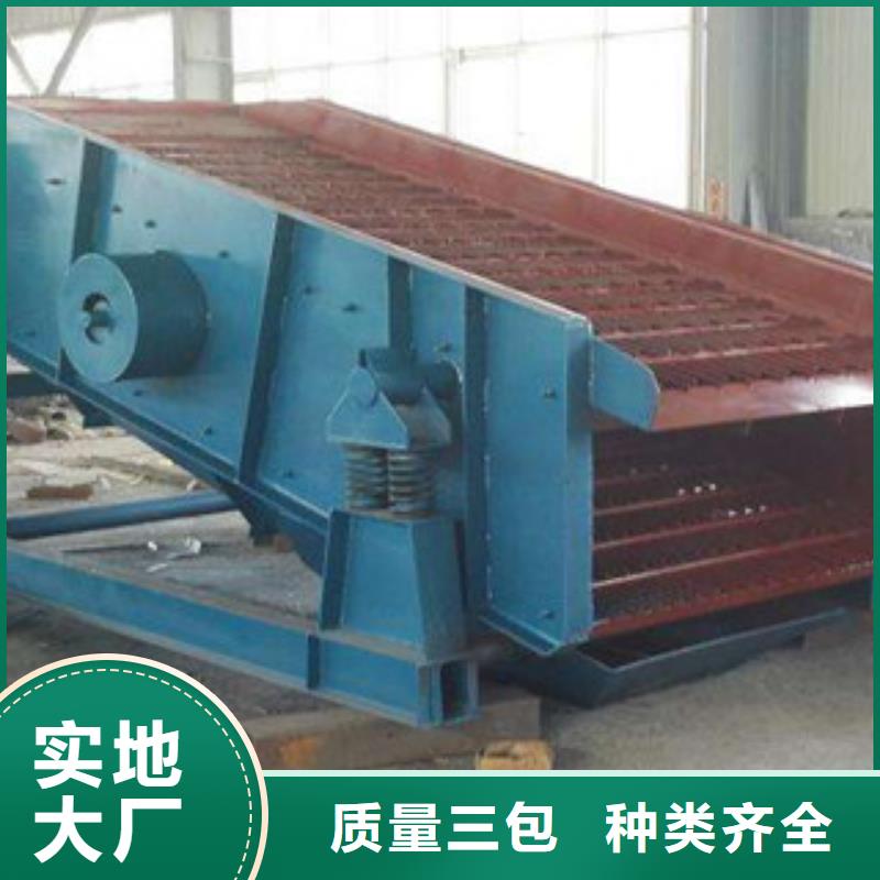 振动筛破碎机精工打造