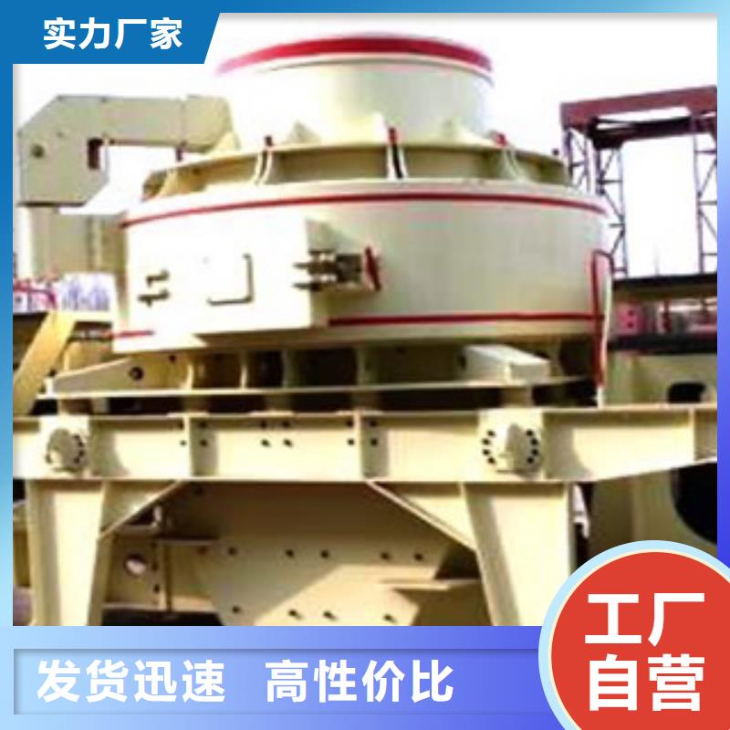 【选择大厂家事心 制砂机 破碎机为品质而生产】-{二八商务}