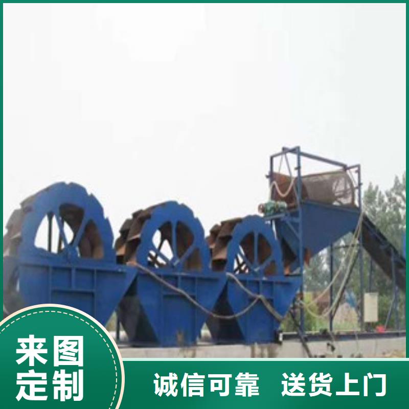 海砂淡化机械 【洗沙机】多种规格供您选择|圆锥破-雷特重工机械制造(乌兰察布市分公司)