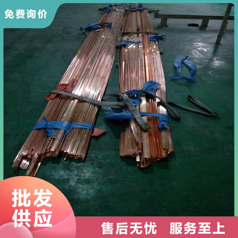 紫铜排紫铜管行业优选