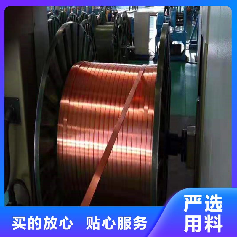 集安|二道江|四平|辽源|延边|吉林|长春【 紫铜排紫铜管实力雄厚品质保障】全品类现货