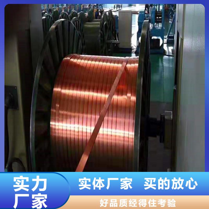 紫铜排_紫铜带厂家货源