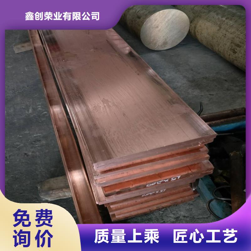 紫铜排花纹铝板严选材质