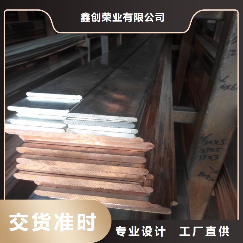 紫铜排铜绞线打造好品质