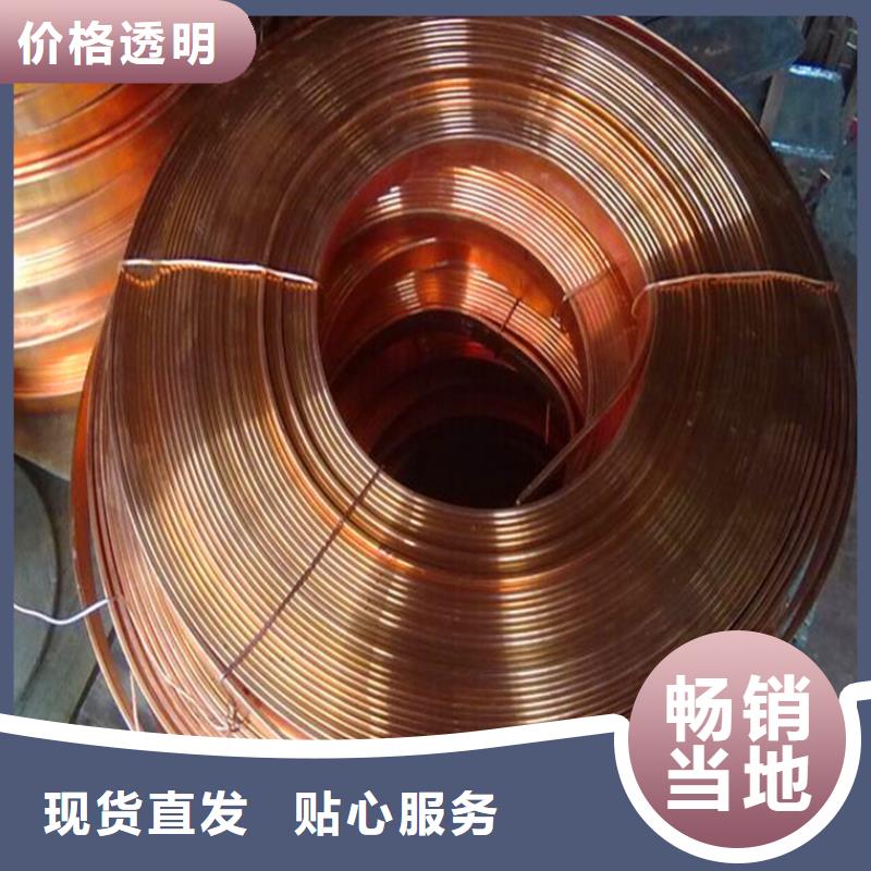 【紫铜排,黄铜棒产品细节参数】
