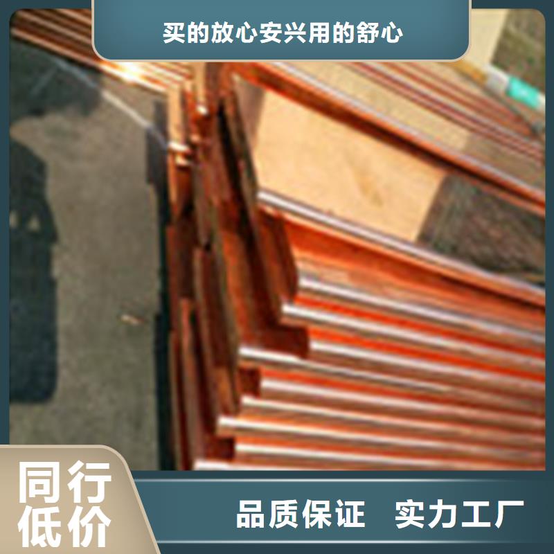 【紫铜排,黄铜棒产品细节参数】