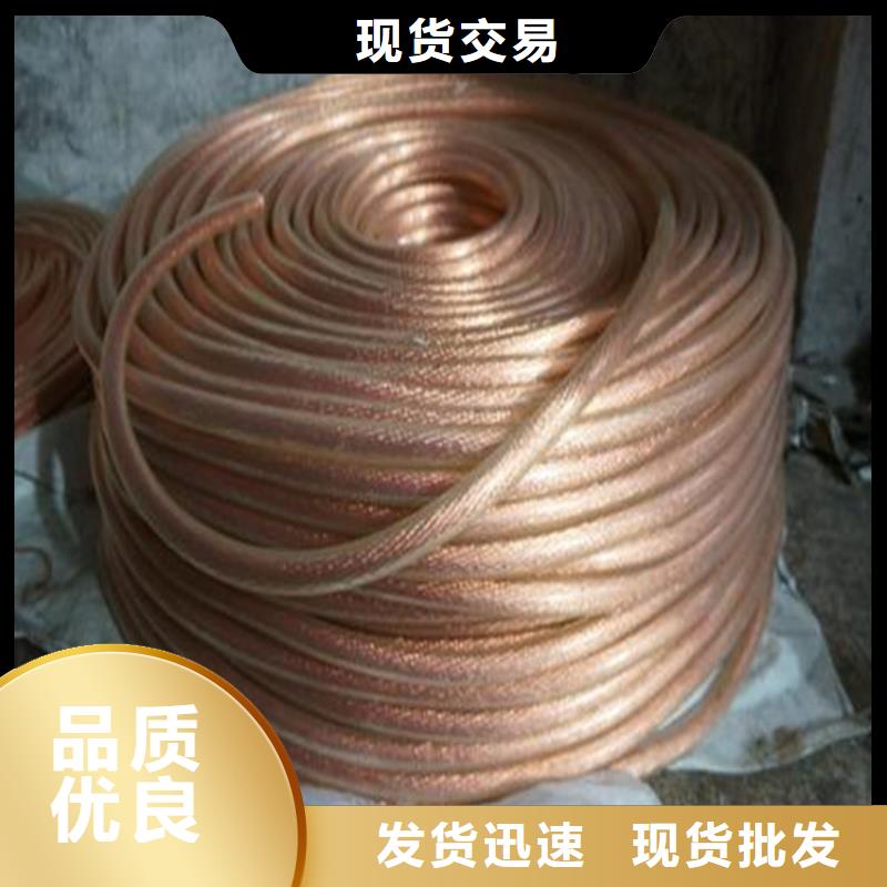 铜绞线紫铜带品质商家