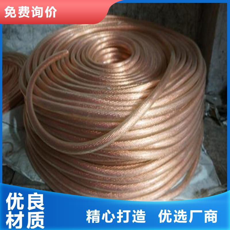 铜绞线紫铜带品质商家