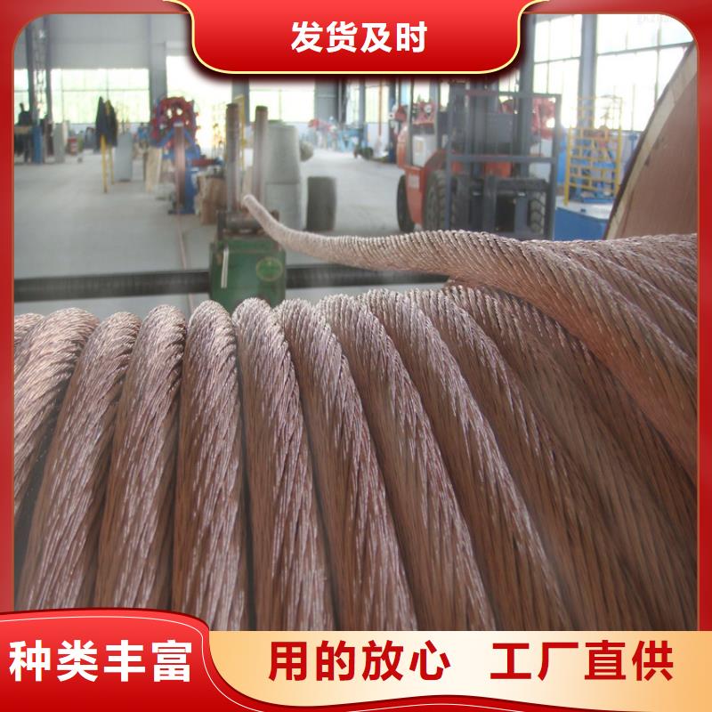 铜绞线专业生产品质保证