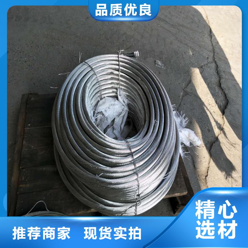 铜绞线铝盘管精心