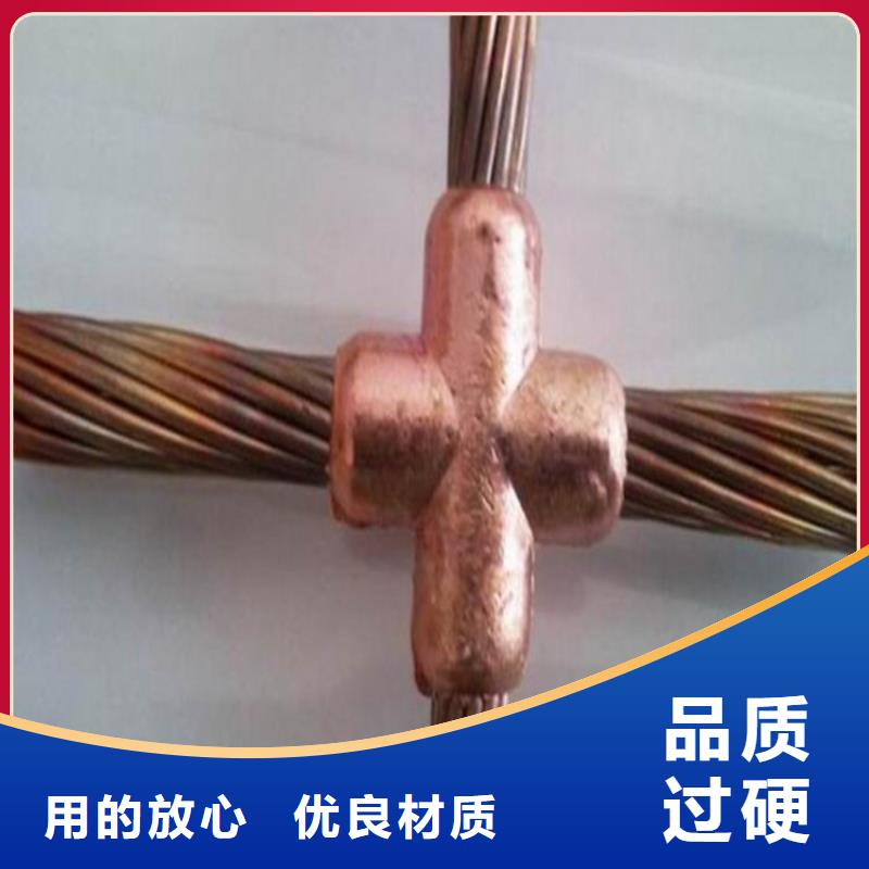 铜绞线专业生产品质保证