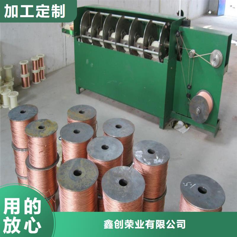 铜绞线紫铜带品质商家