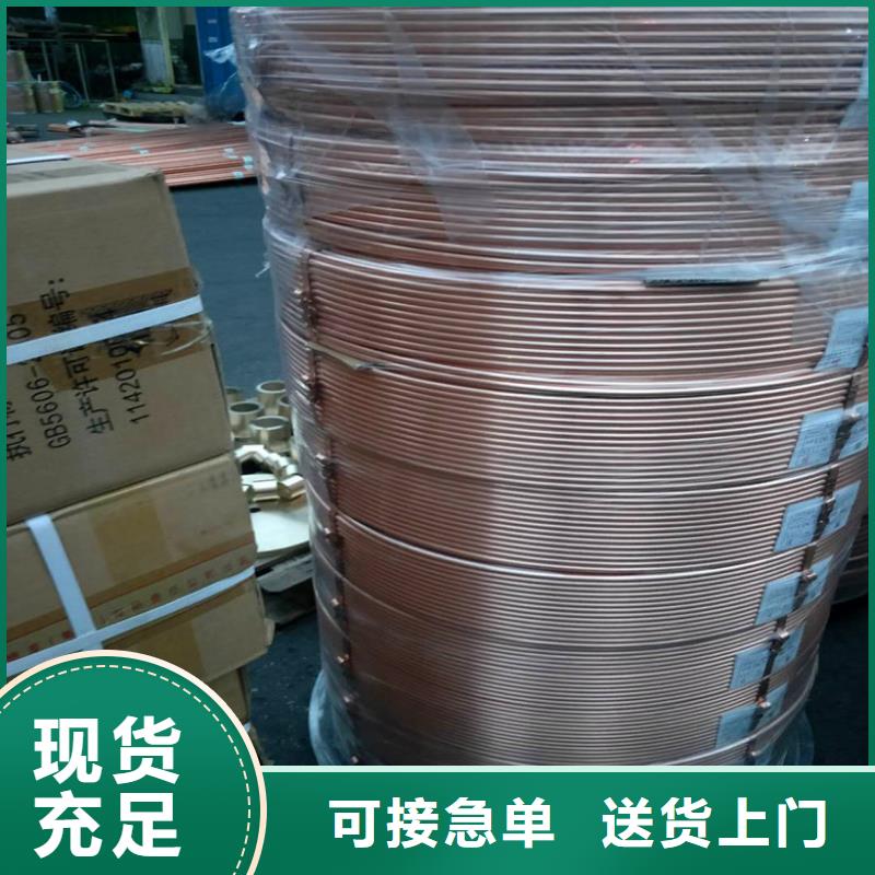 紫铜管铝管工厂价格
