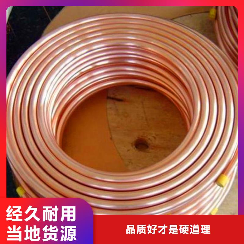 紫铜管铜绞线精工制作