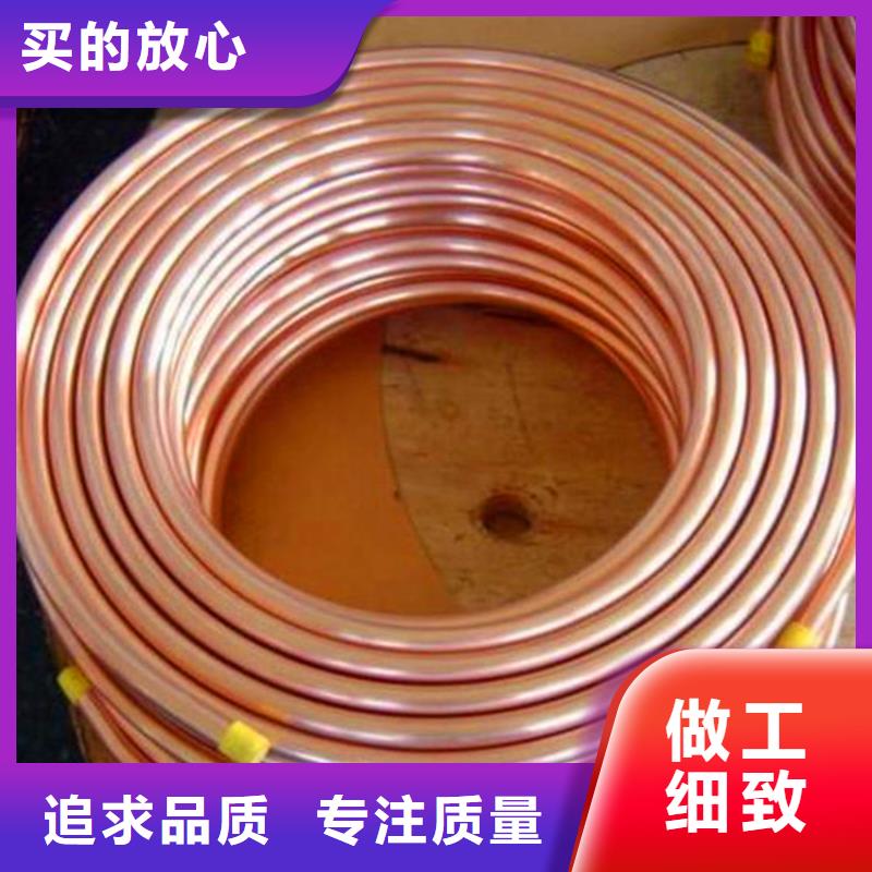 紫铜管铜绞线一对一为您服务