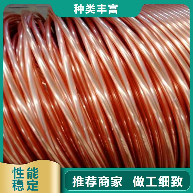 紫铜管铜绞线老客户钟爱