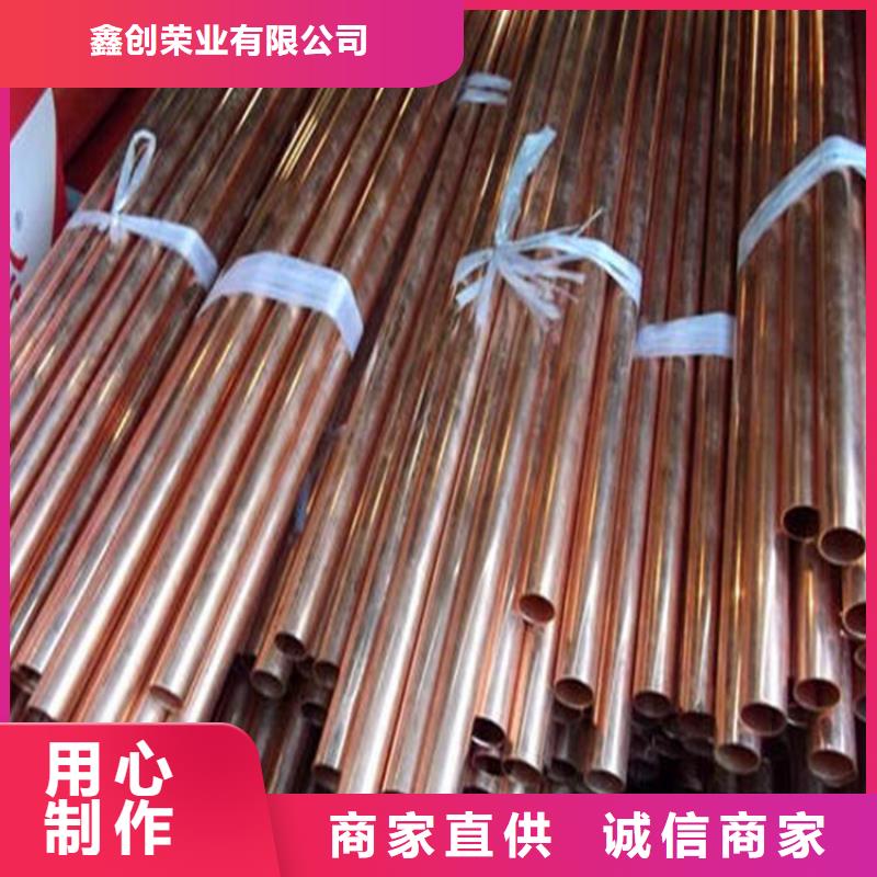 紫铜管畅销本地