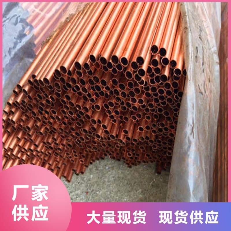 紫铜管,花纹铝板支持定制批发