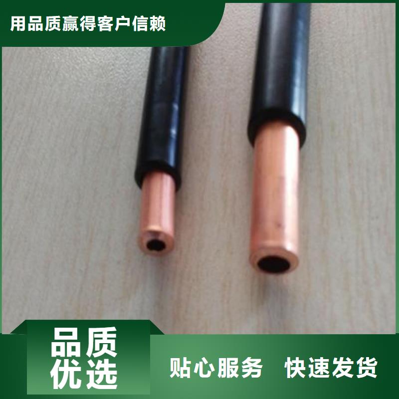 【 紫铜管_花纹铝板满足您多种采购需求】_鑫创荣业(安顺市分公司)