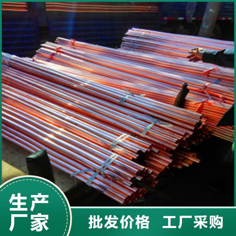 【 紫铜管,铝管生产安装】_鑫创荣业(怀化市分公司)