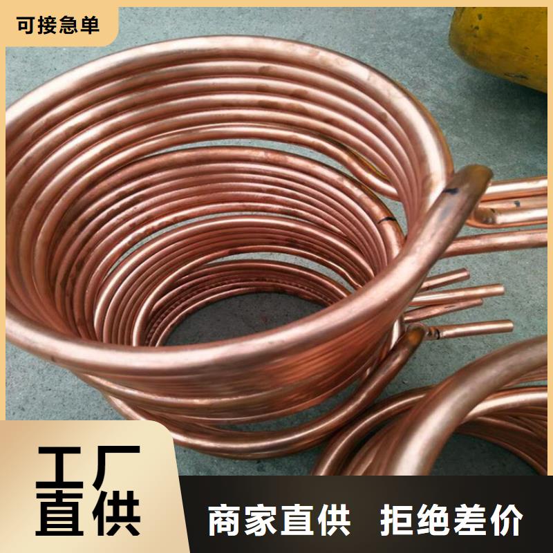 紫铜管畅销本地