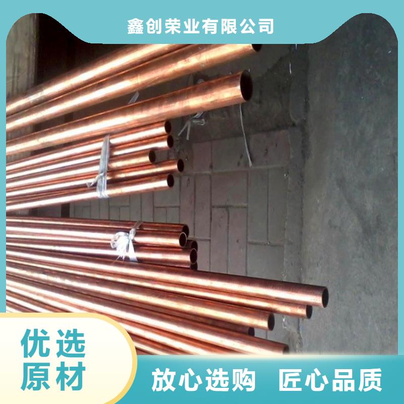 紫铜管畅销本地