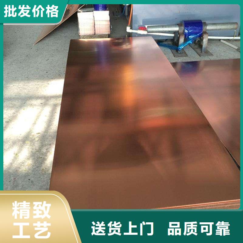 紫铜板花纹铝板专业生产团队
