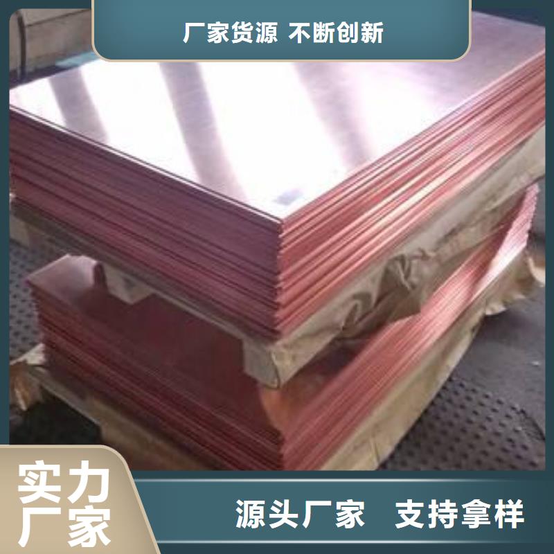 紫铜板花纹铝板专业生产制造厂