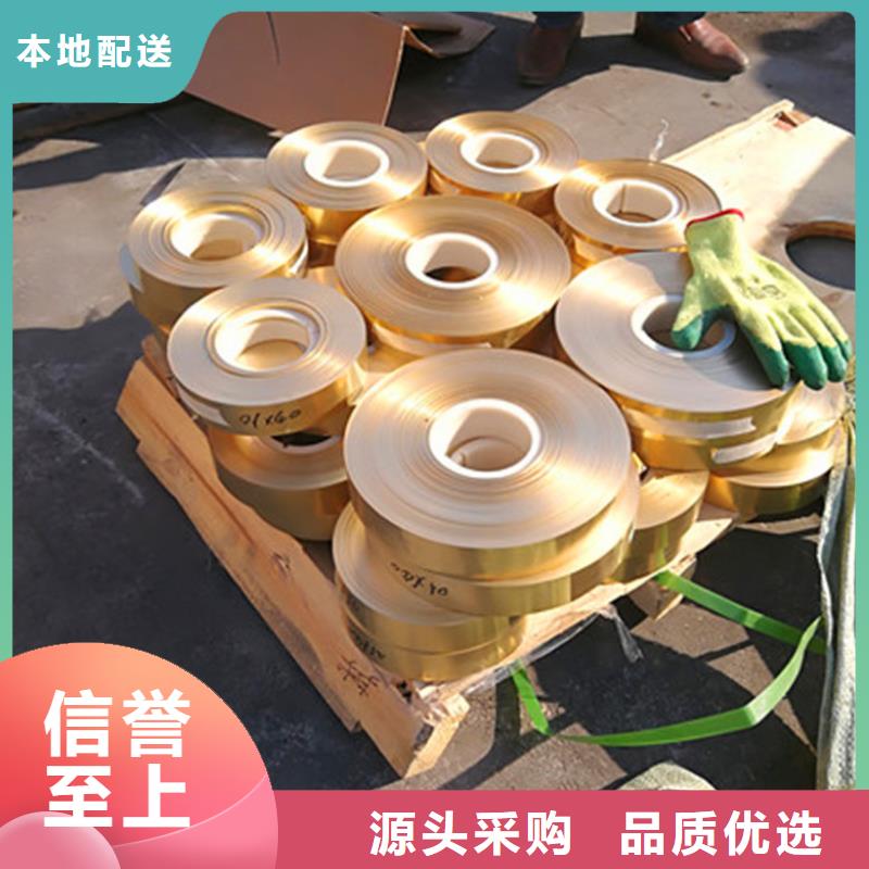 紫铜板黄铜棒源厂直接供货