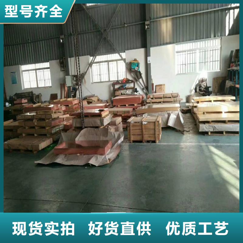 紫铜板紫铜带可零售可批发