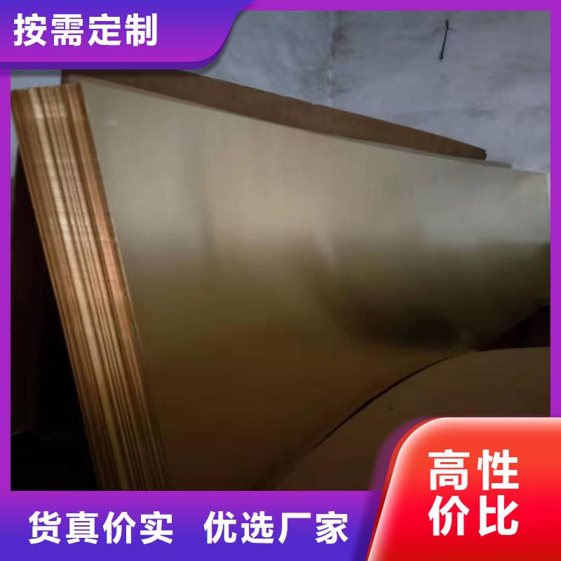 紫铜板铝方管经验丰富品质可靠