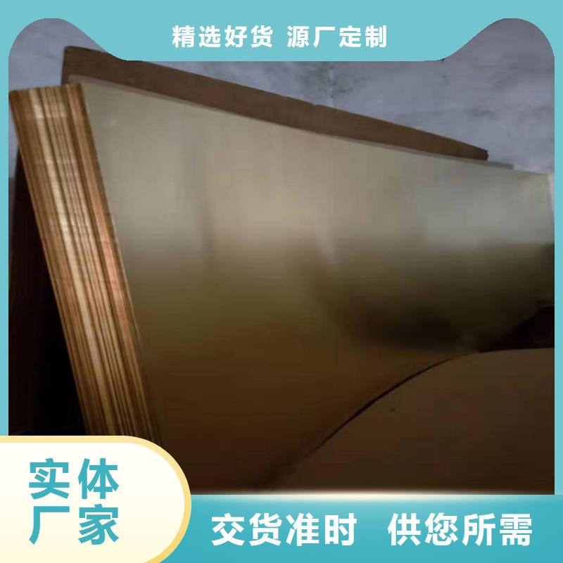 紫铜板-铜绞线价格地道