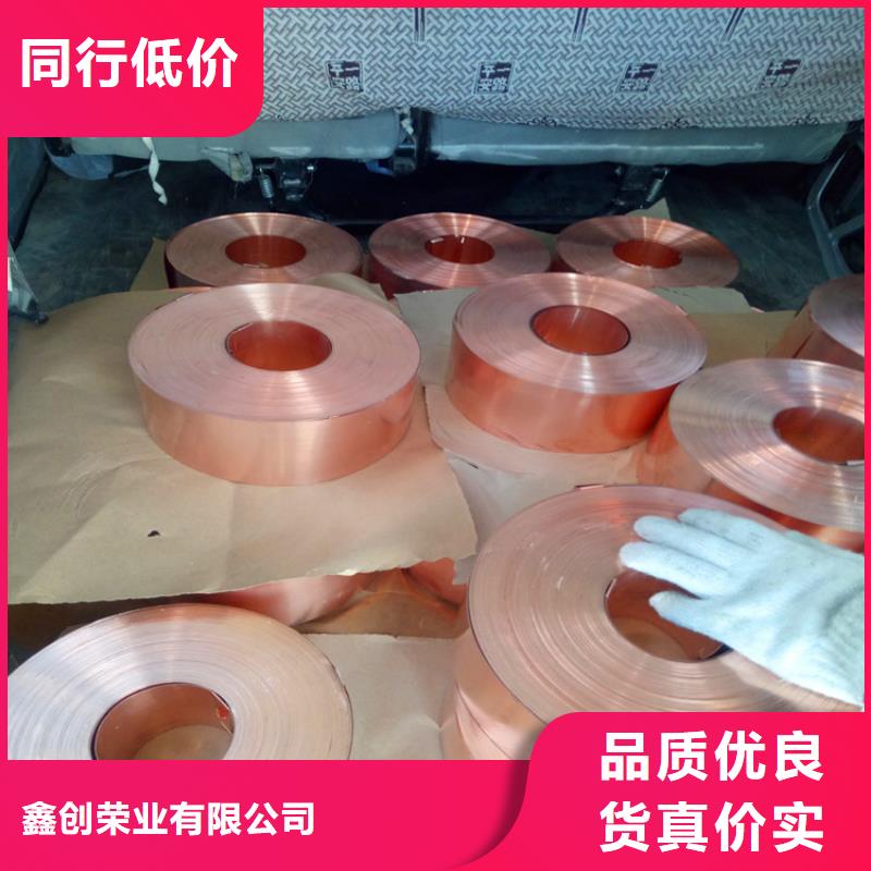 紫铜板精益求精