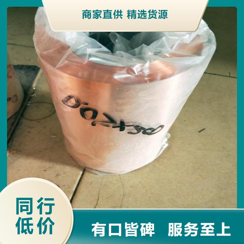 紫铜板海量库存